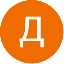 Диана Ш. profile picture