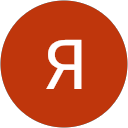 Яна Л. profile picture